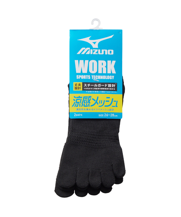 ミソス様 リクエスト 5点 まとめ商品サービス靴下2足 ジーベック] 85147 プロスニーカー(マジック)